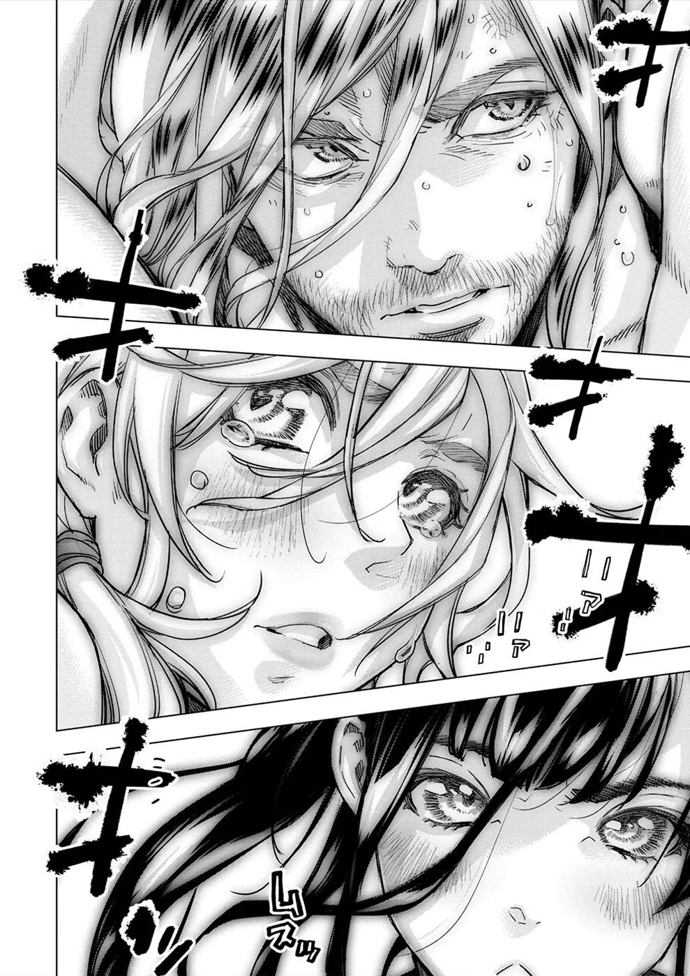 インゴシマ Volume 15 Bildnummer 65