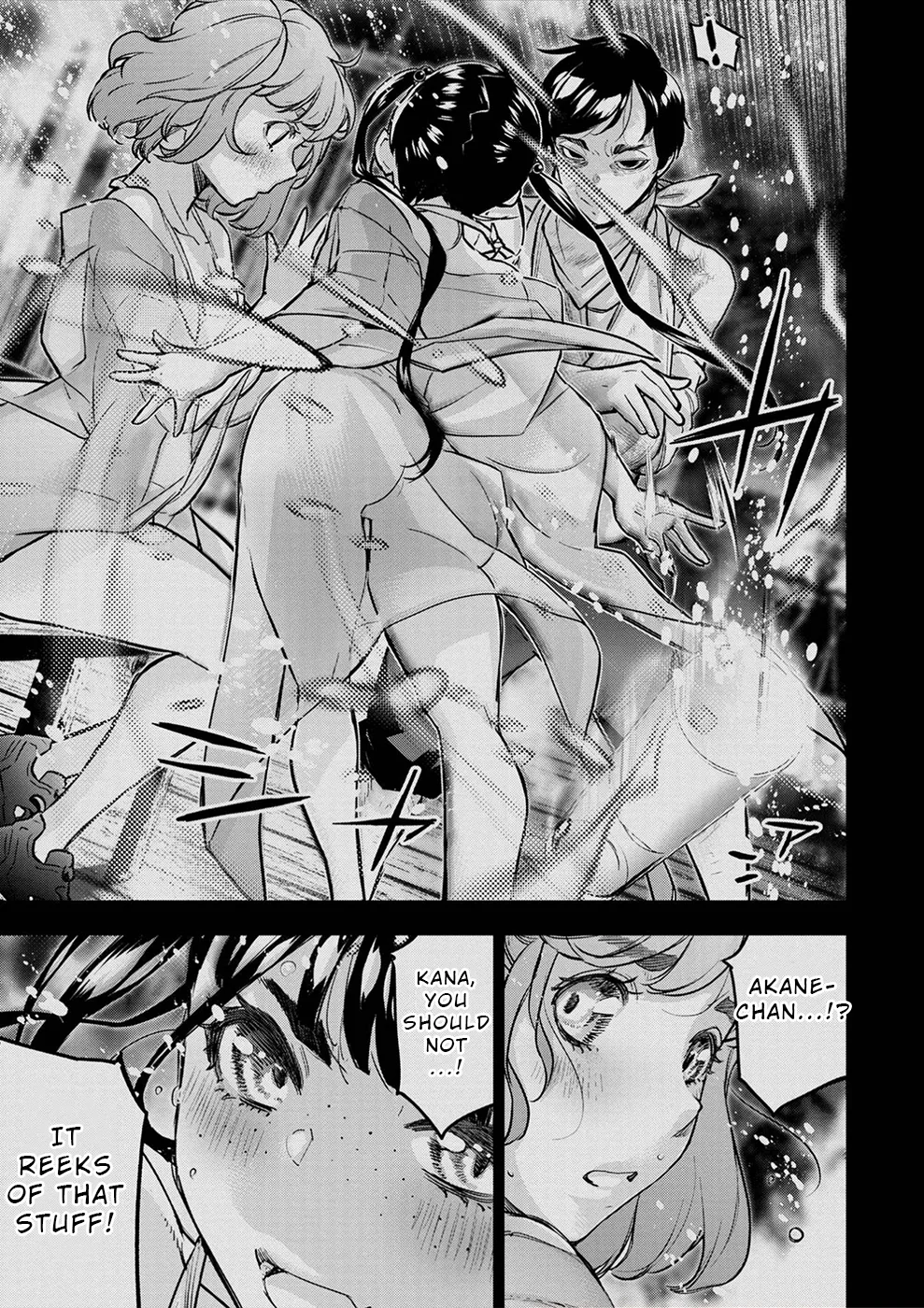 インゴシマ Volume 15 Bildnummer 72