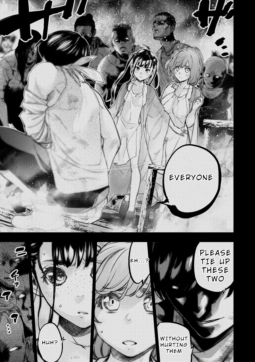 インゴシマ Volume 15 Bildnummer 74