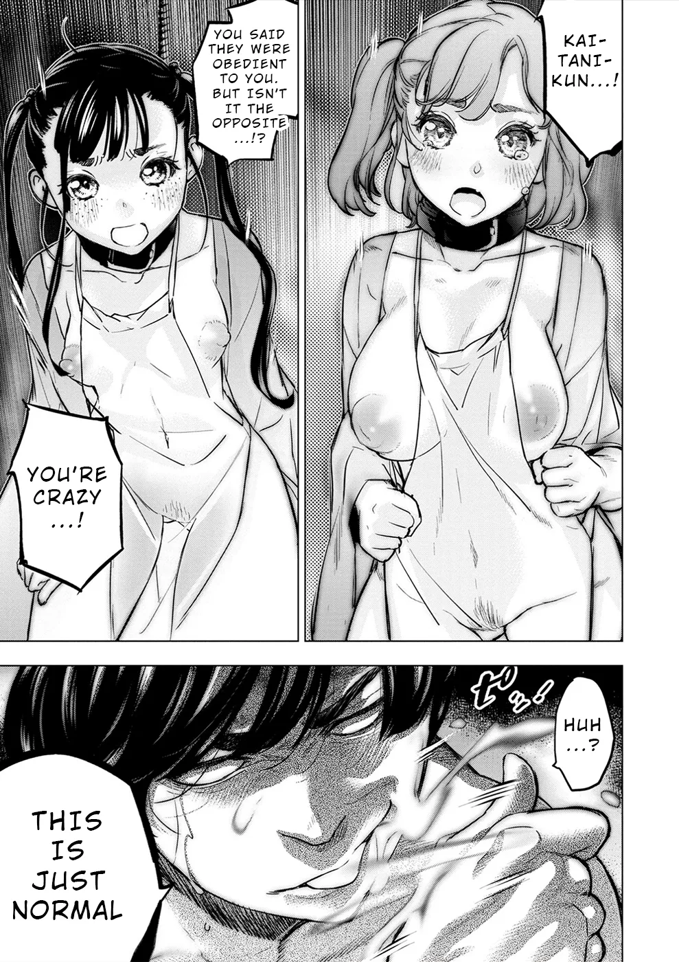 インゴシマ Volume 15 Bildnummer 76