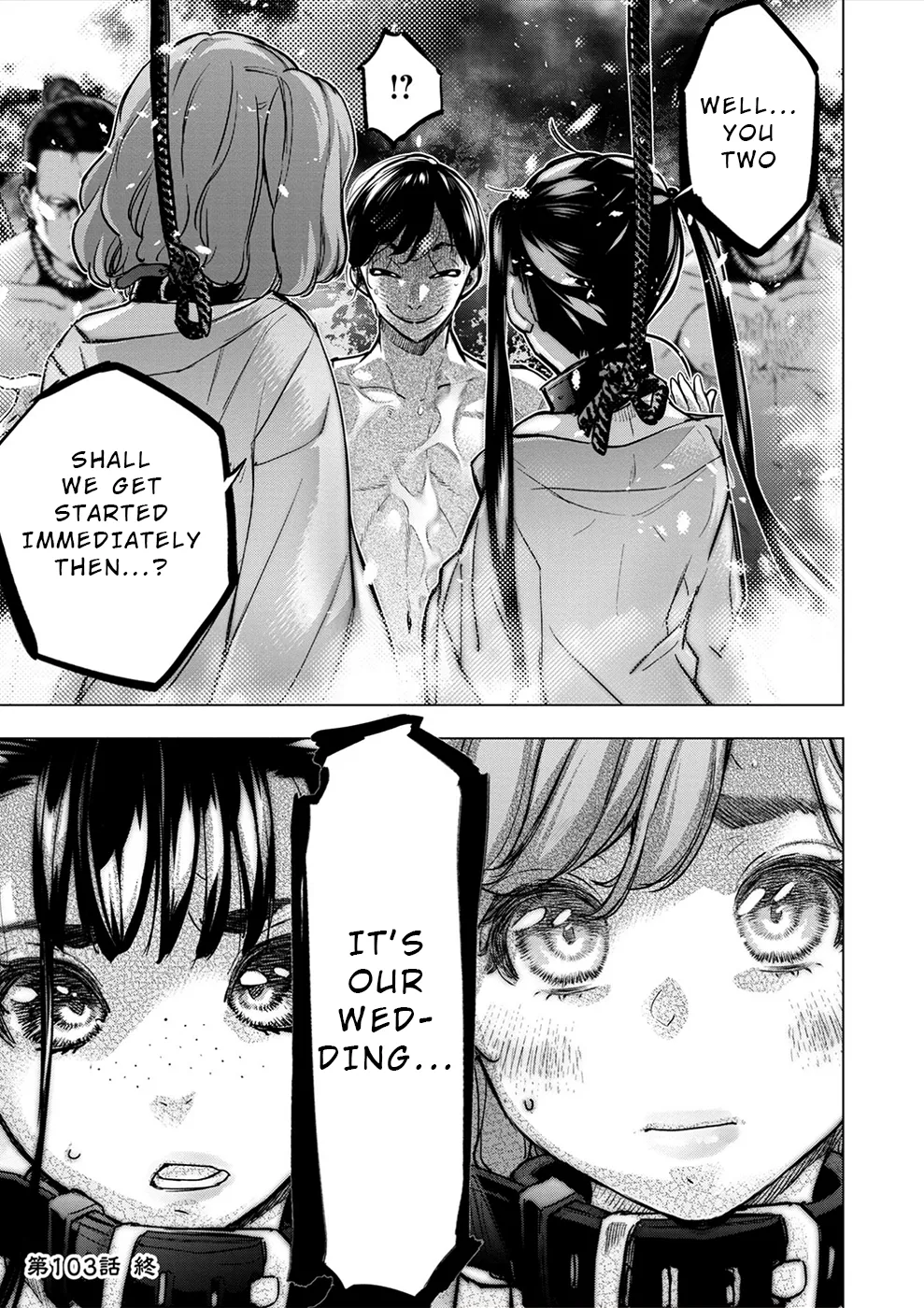 インゴシマ Volume 15 Bildnummer 77