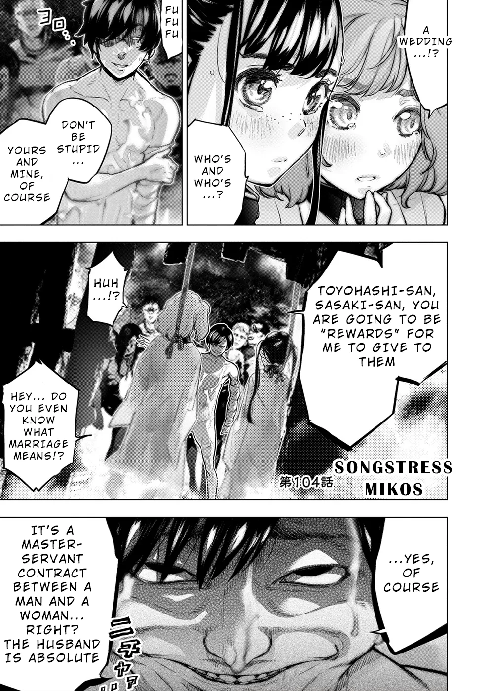 インゴシマ Volume 15 Bildnummer 78