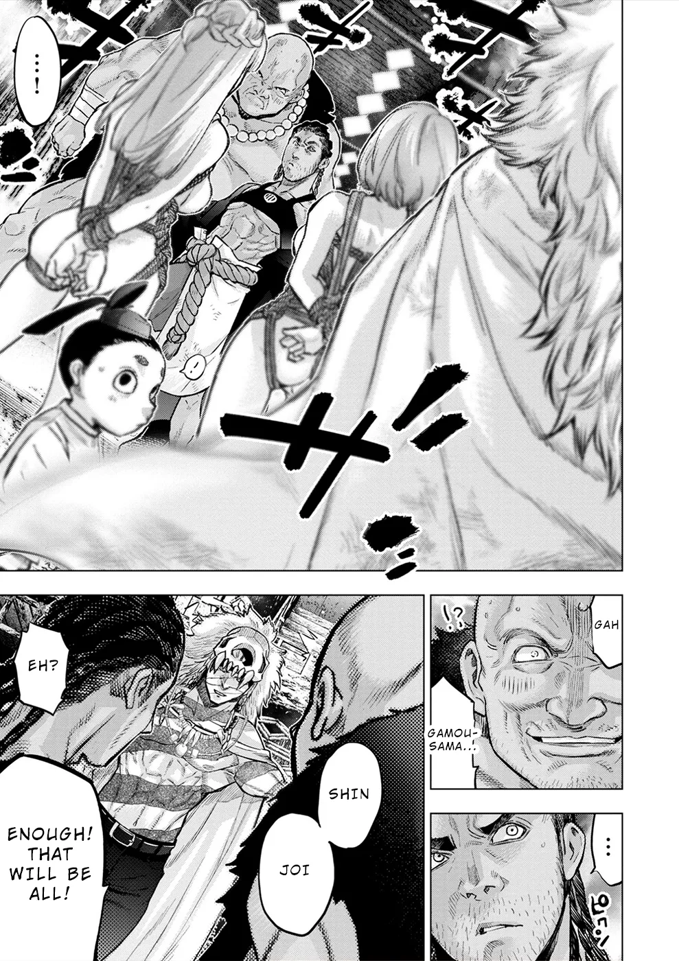 インゴシマ Volume 15 Bildnummer 83