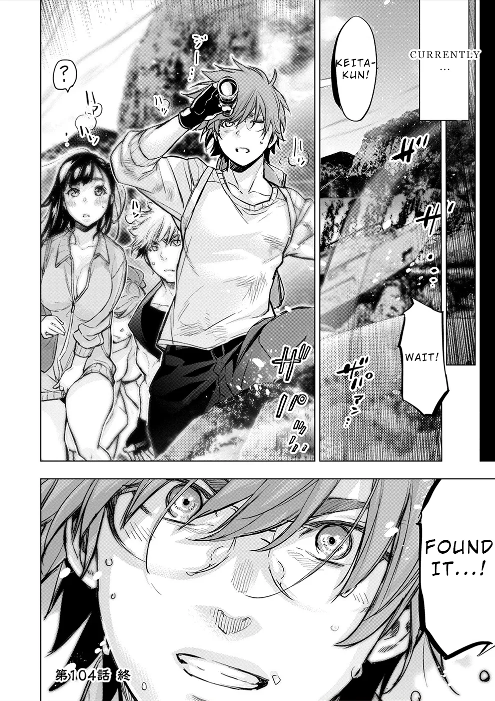 インゴシマ Volume 15 Bildnummer 88