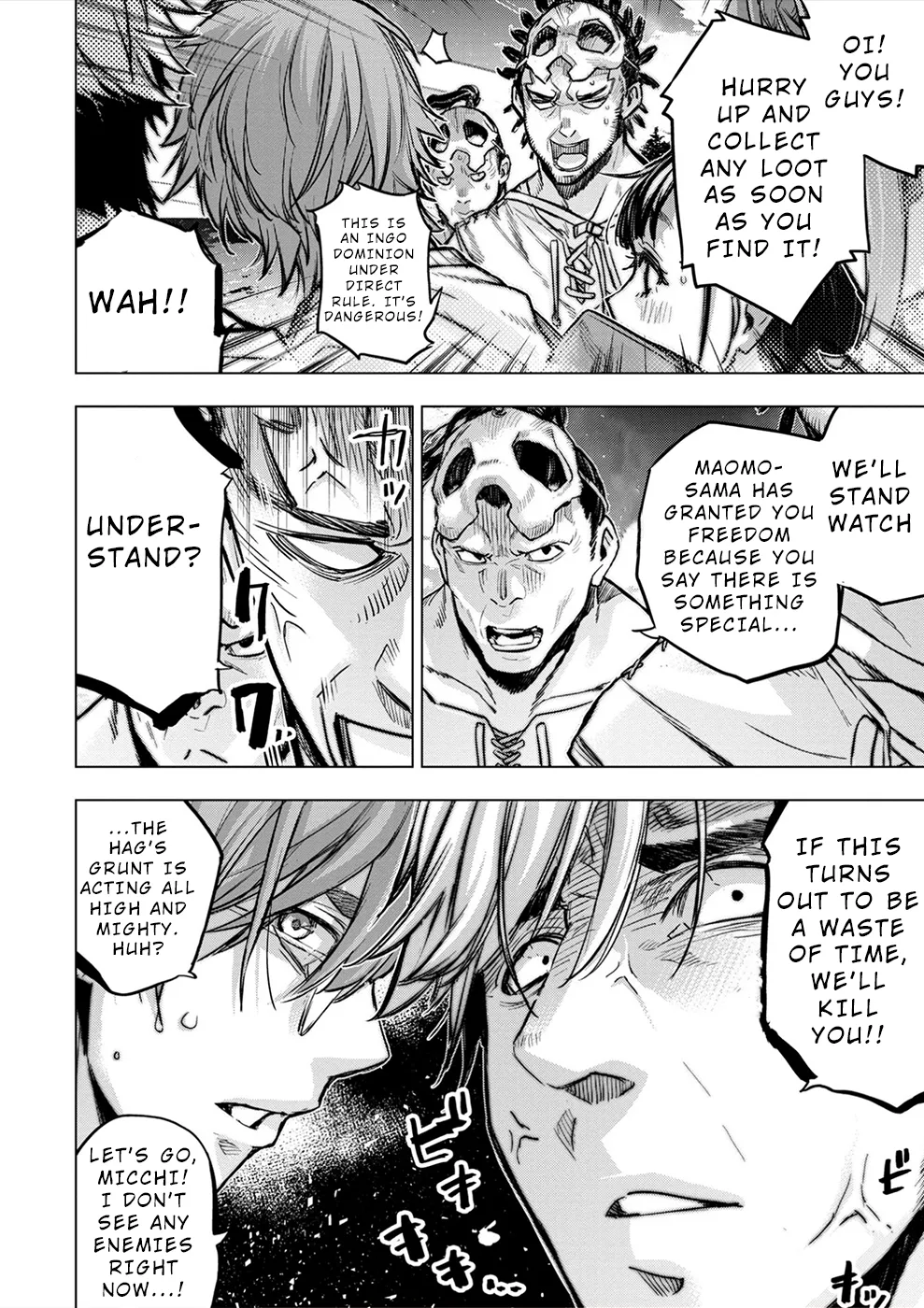 インゴシマ Volume 15 Bildnummer 90