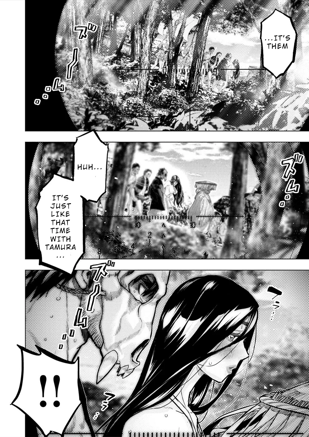 インゴシマ Volume 15 Bildnummer 96