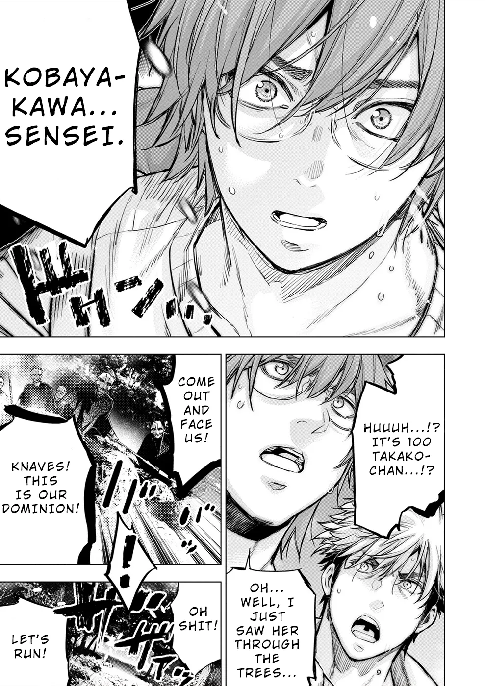 インゴシマ Volume 15 Bildnummer 97