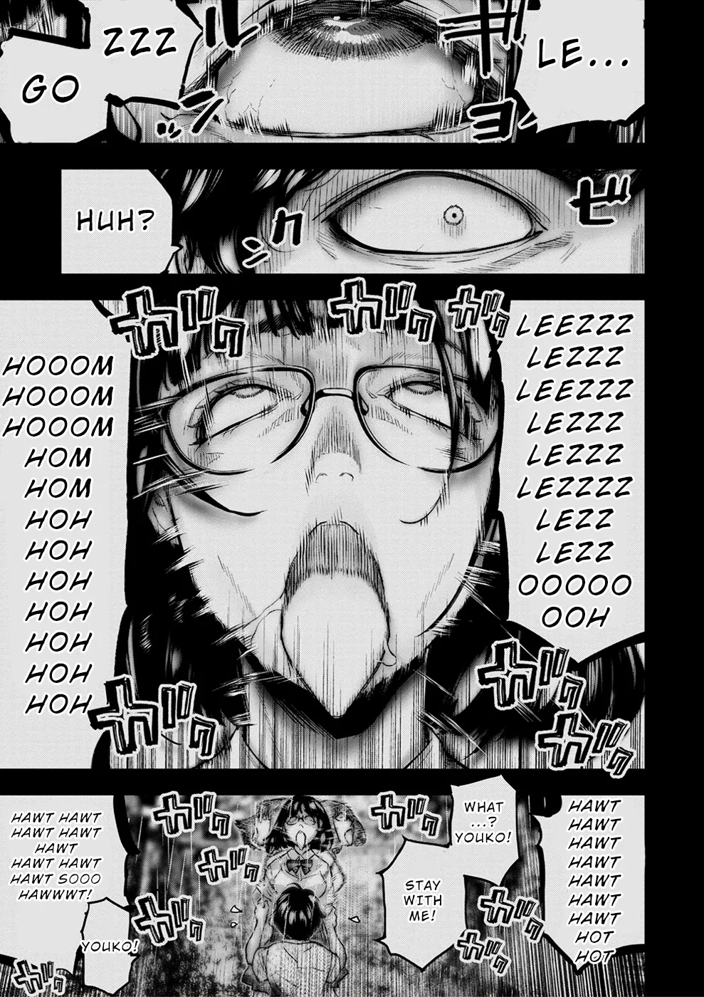 インゴシマ Volume 15 Bildnummer 103