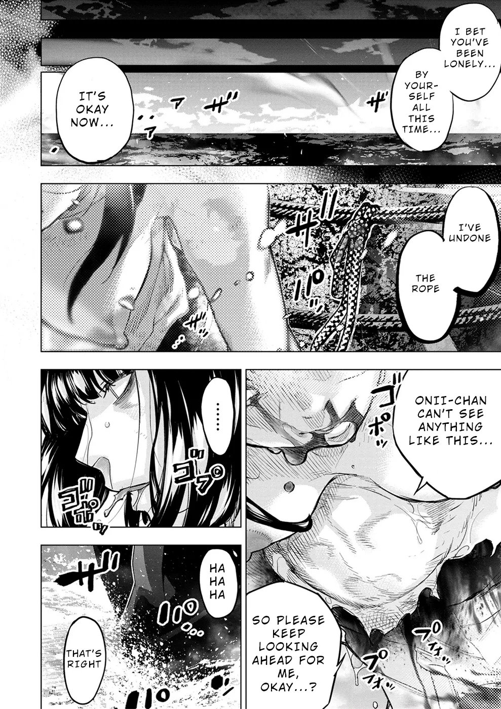 インゴシマ Volume 15 Bildnummer 106