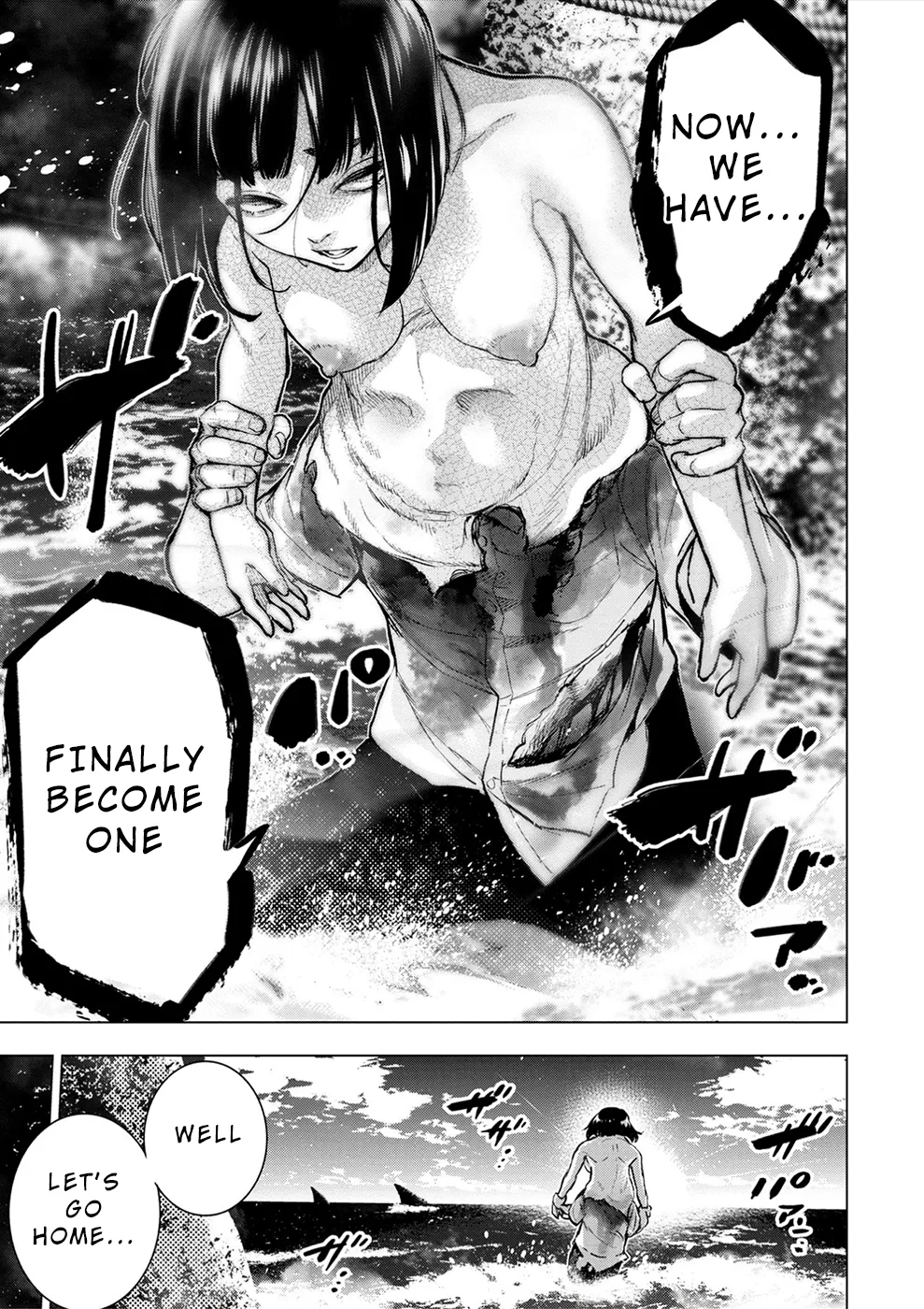 インゴシマ Volume 15 Bildnummer 107