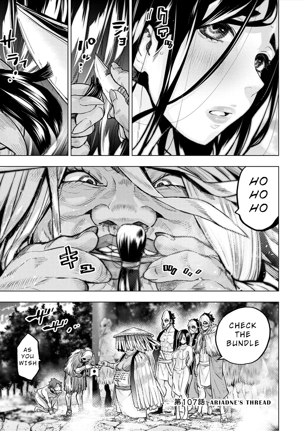 インゴシマ Volume 15 Bildnummer 109