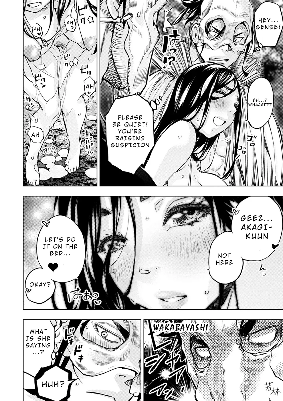 インゴシマ Volume 15 Bildnummer 114