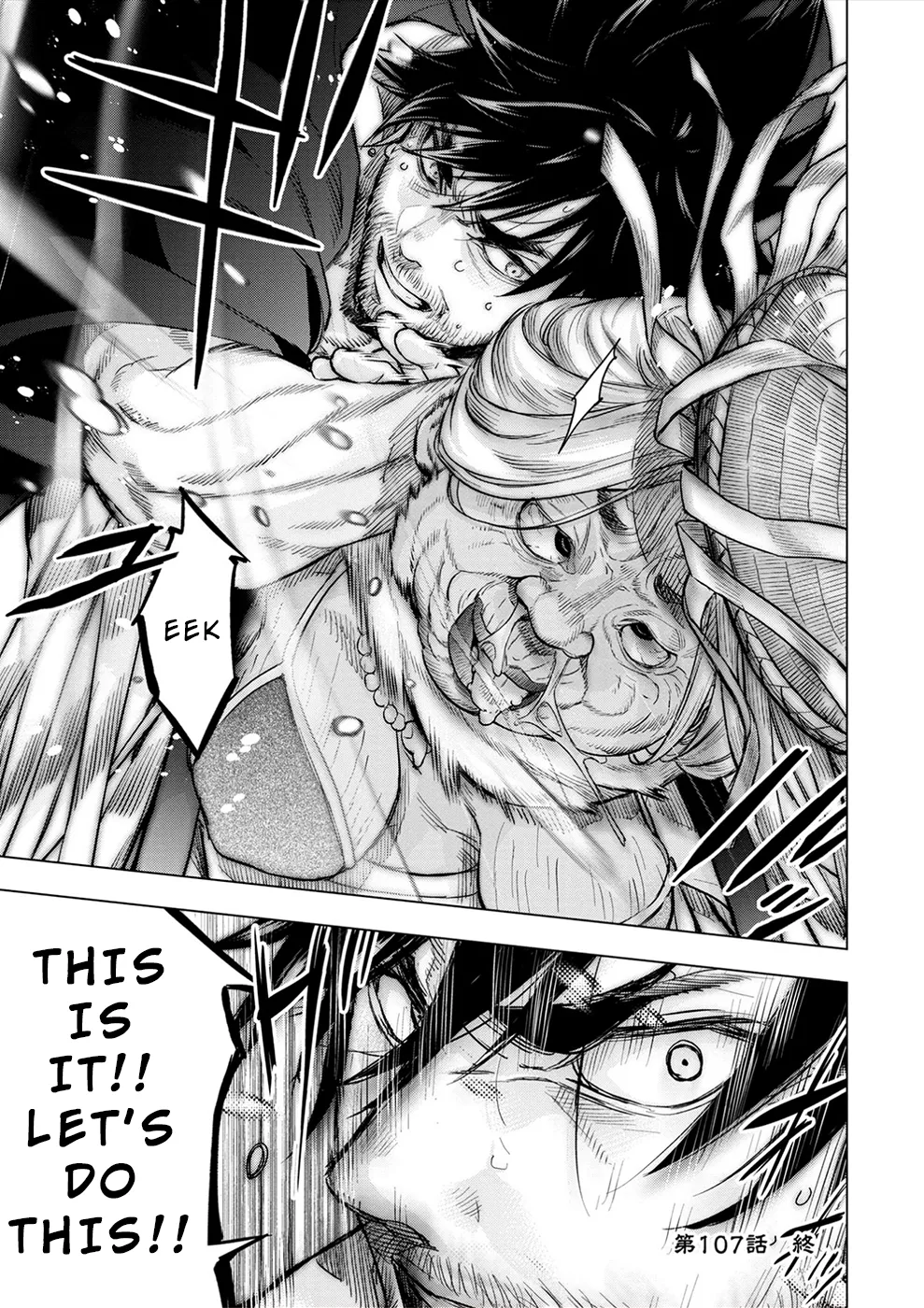 インゴシマ Volume 15 Bildnummer 119