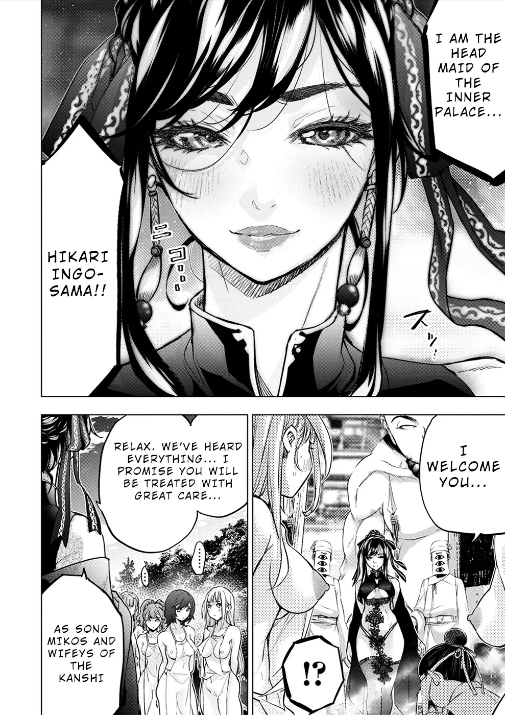 インゴシマ Volume 15 Bildnummer 123