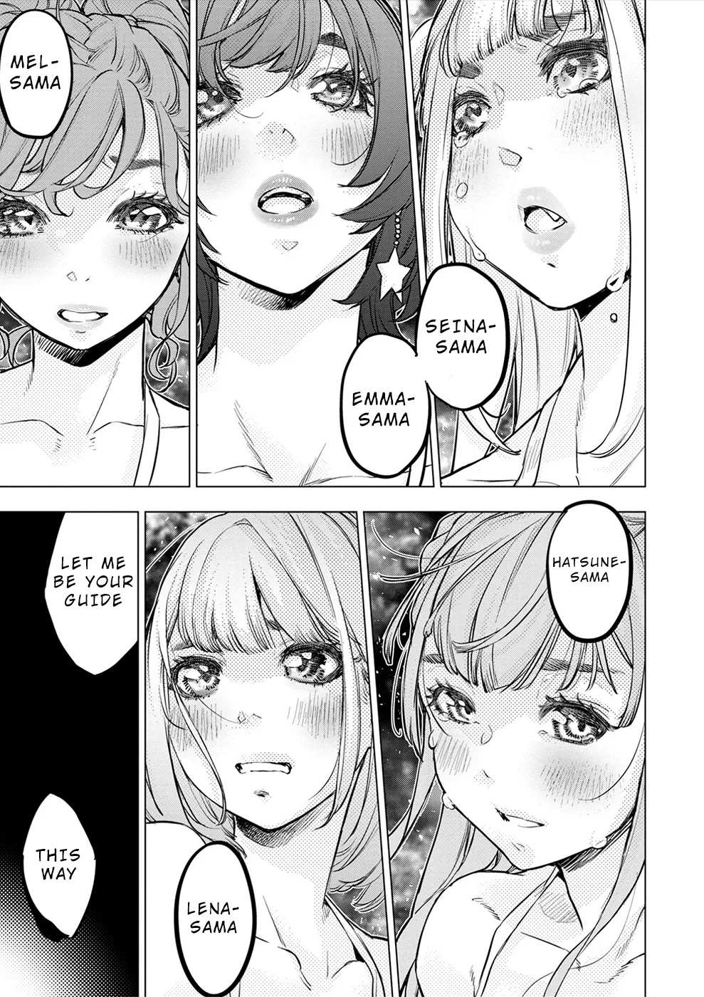 インゴシマ Volume 15 Bildnummer 124