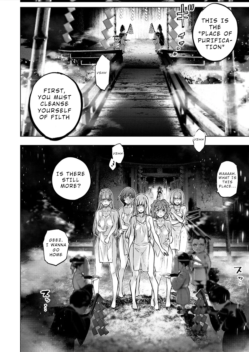 インゴシマ Volume 15 Bildnummer 125