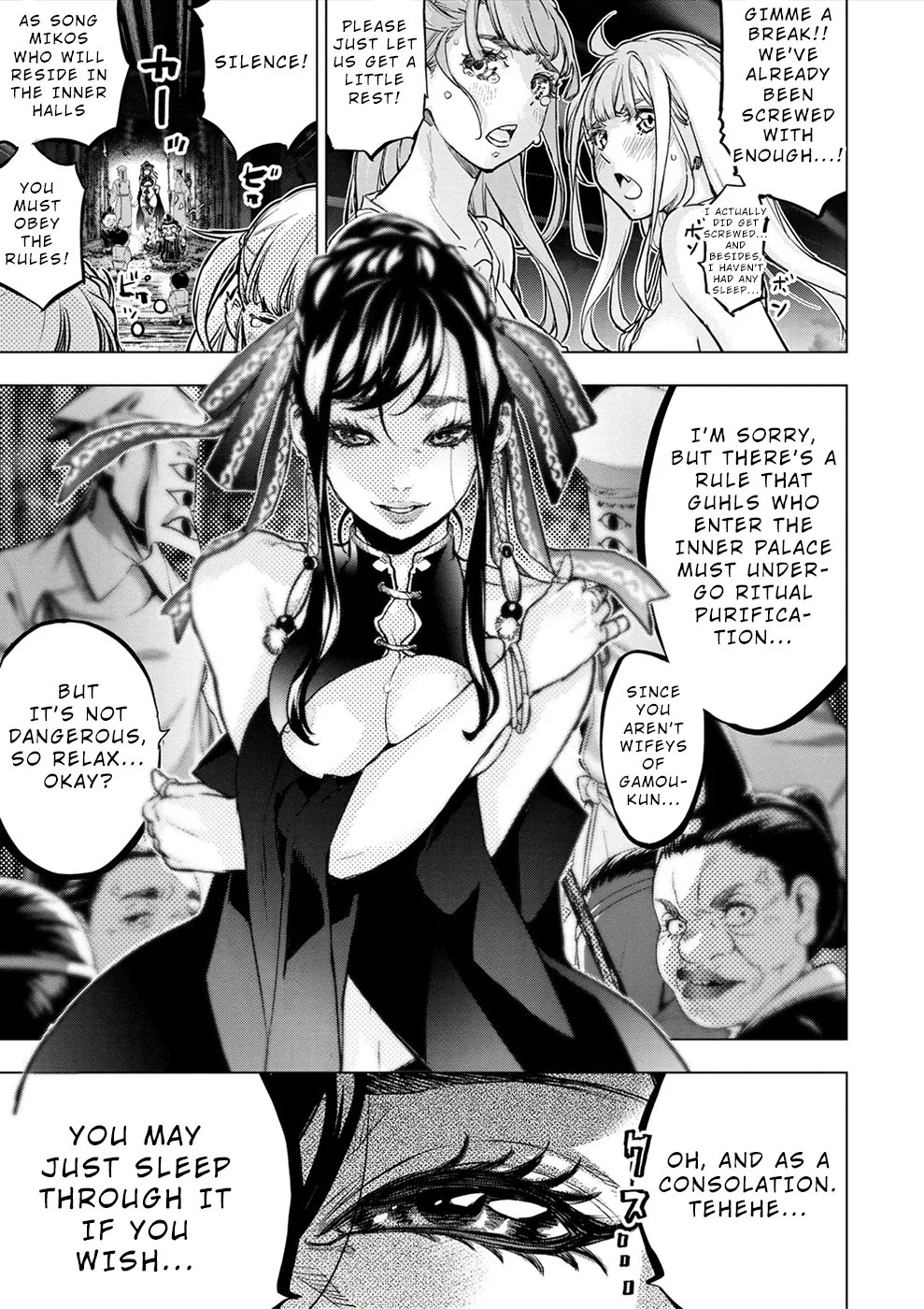 インゴシマ Volume 15 Bildnummer 126