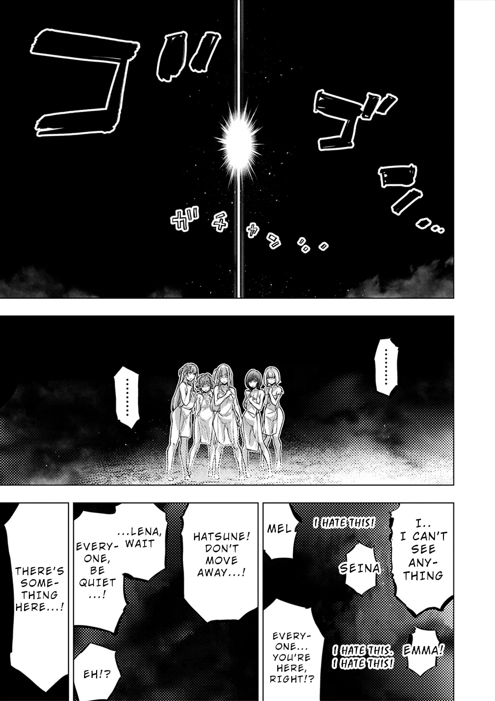 インゴシマ Volume 15 Bildnummer 128