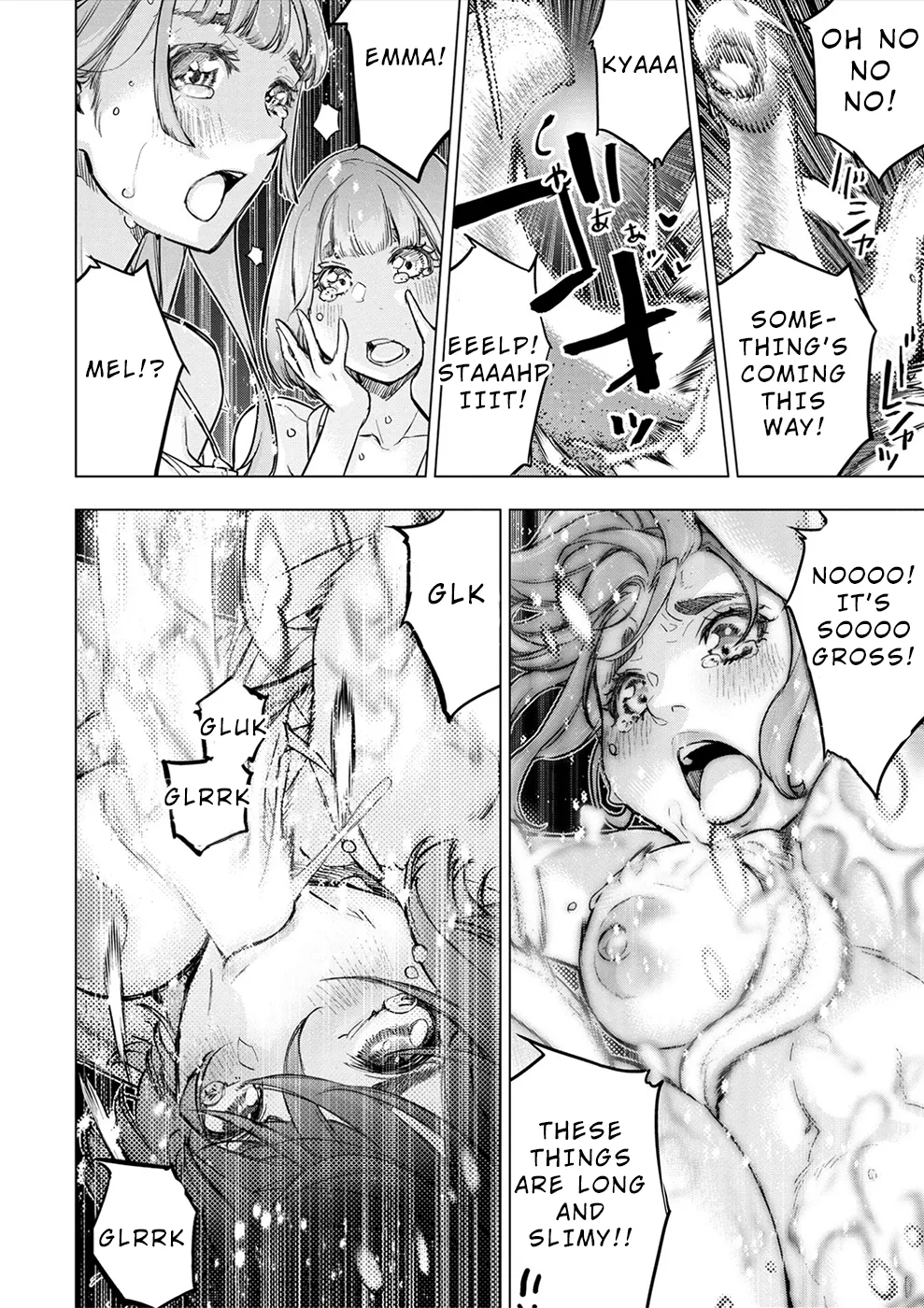 インゴシマ Volume 15 Bildnummer 131