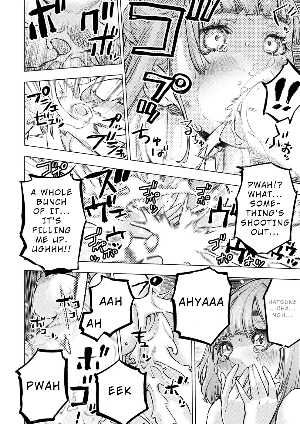 インゴシマ Volume 15 Bildnummer 137