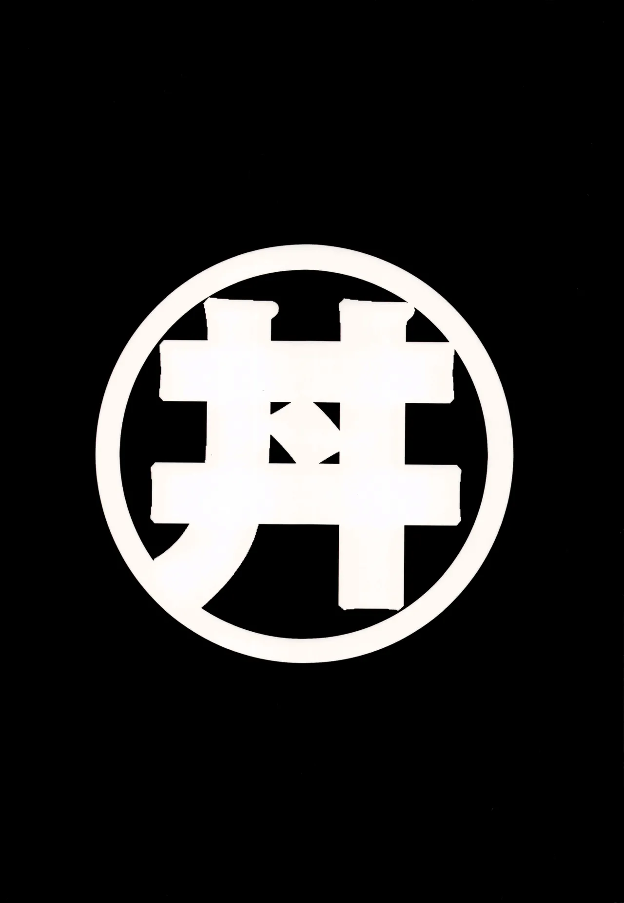 (C106) [Studio Katsudon (Manabe Jouji)] Ring x Mama Bangaihen 11 [English] [mysterymeat3] 图片编号 42