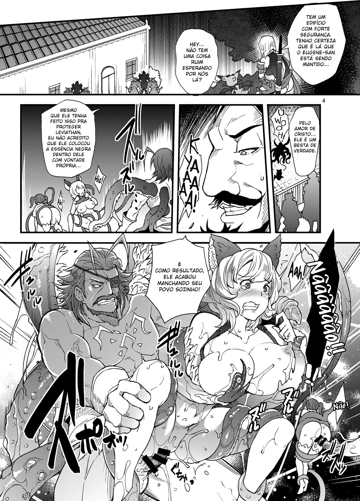 [Unique (Rakujin)] Taimanin Djeeta (Granblue Fantasy) [Portuguese-BR] [Digital] 3eme image