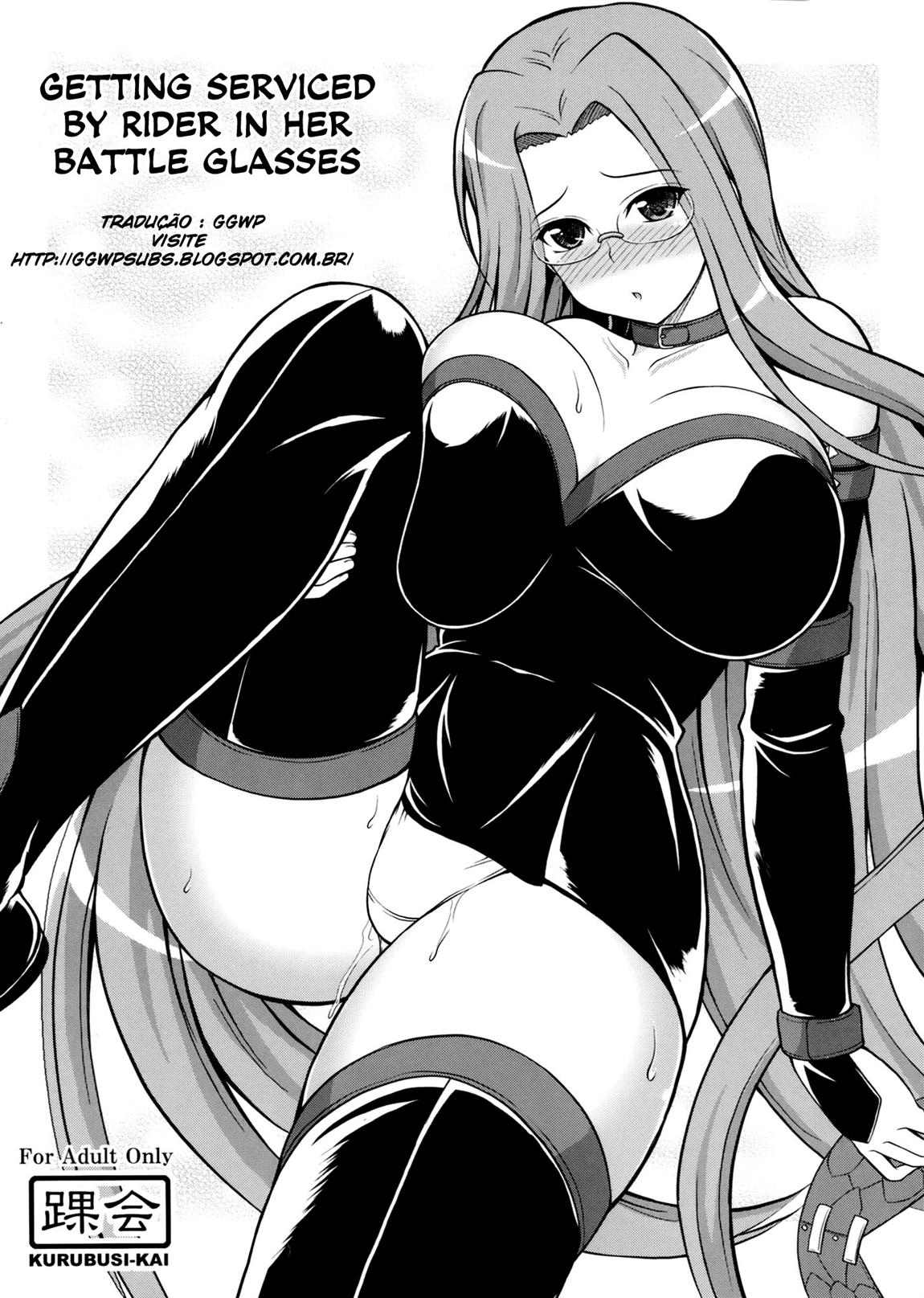 (COMIC1☆6) [KURUBUSI-KAI (Dowarukofu)] Rider-san ni Sentoufuku Megane Soubi de Gohoushi Shite Itadaku Hon | Getting Serviced by Rider in Her Battle Glasses (Fate/stay night) [Portuguese-BR] image number 1