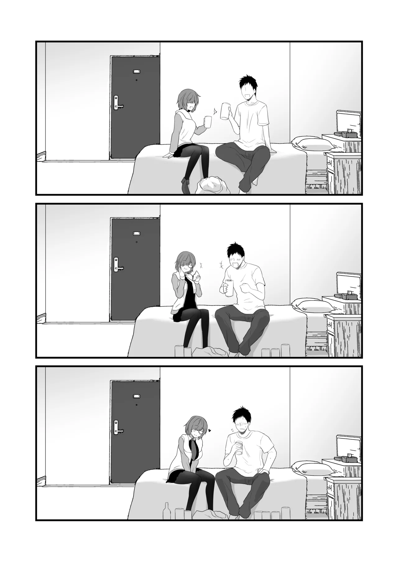 [夕海] 商業定点カメラすけべ合同誌 2eme image