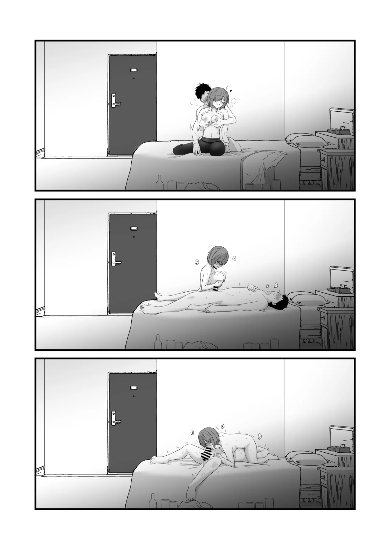 [夕海] 商業定点カメラすけべ合同誌 3eme image