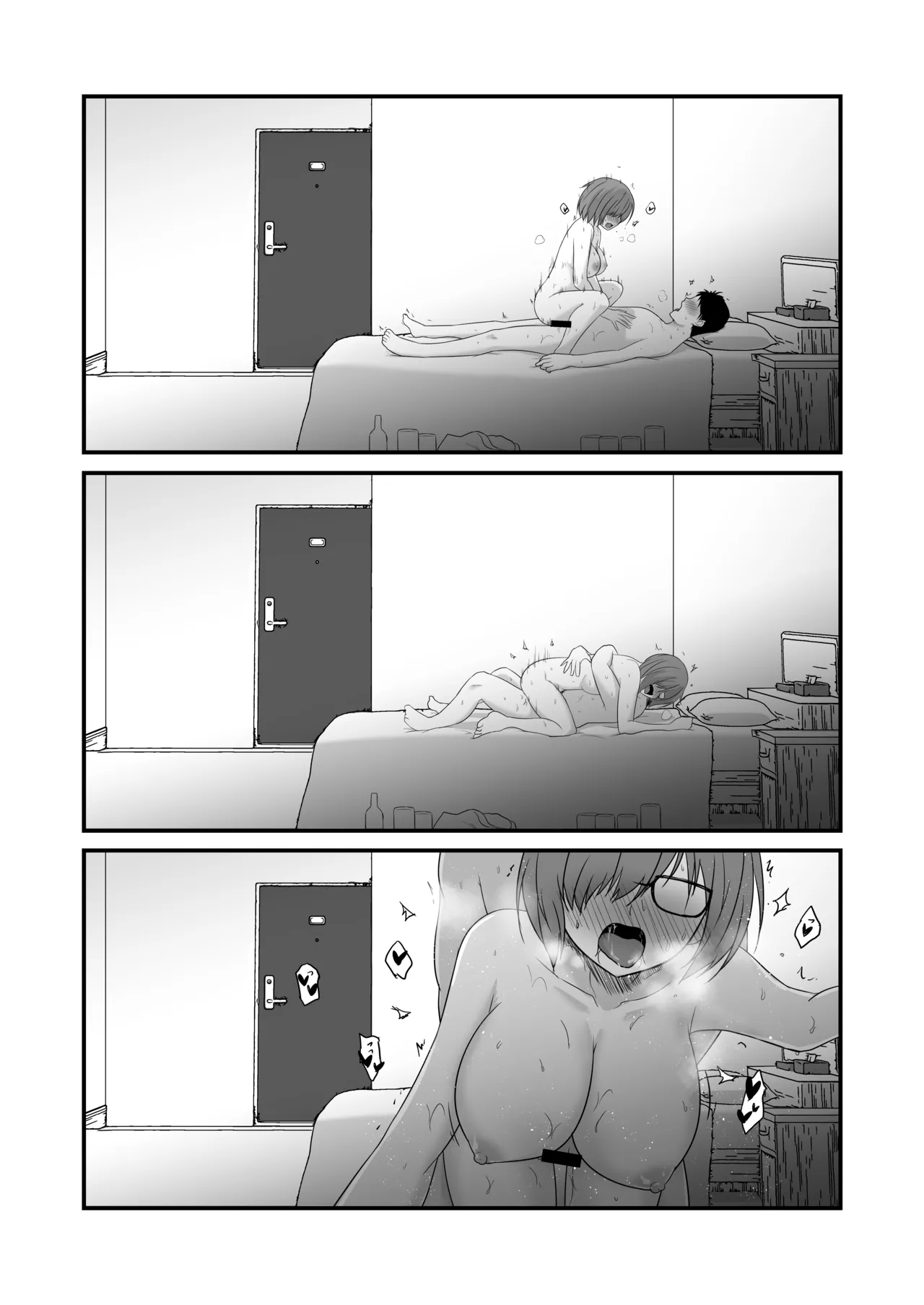 [夕海] 商業定点カメラすけべ合同誌 4eme image