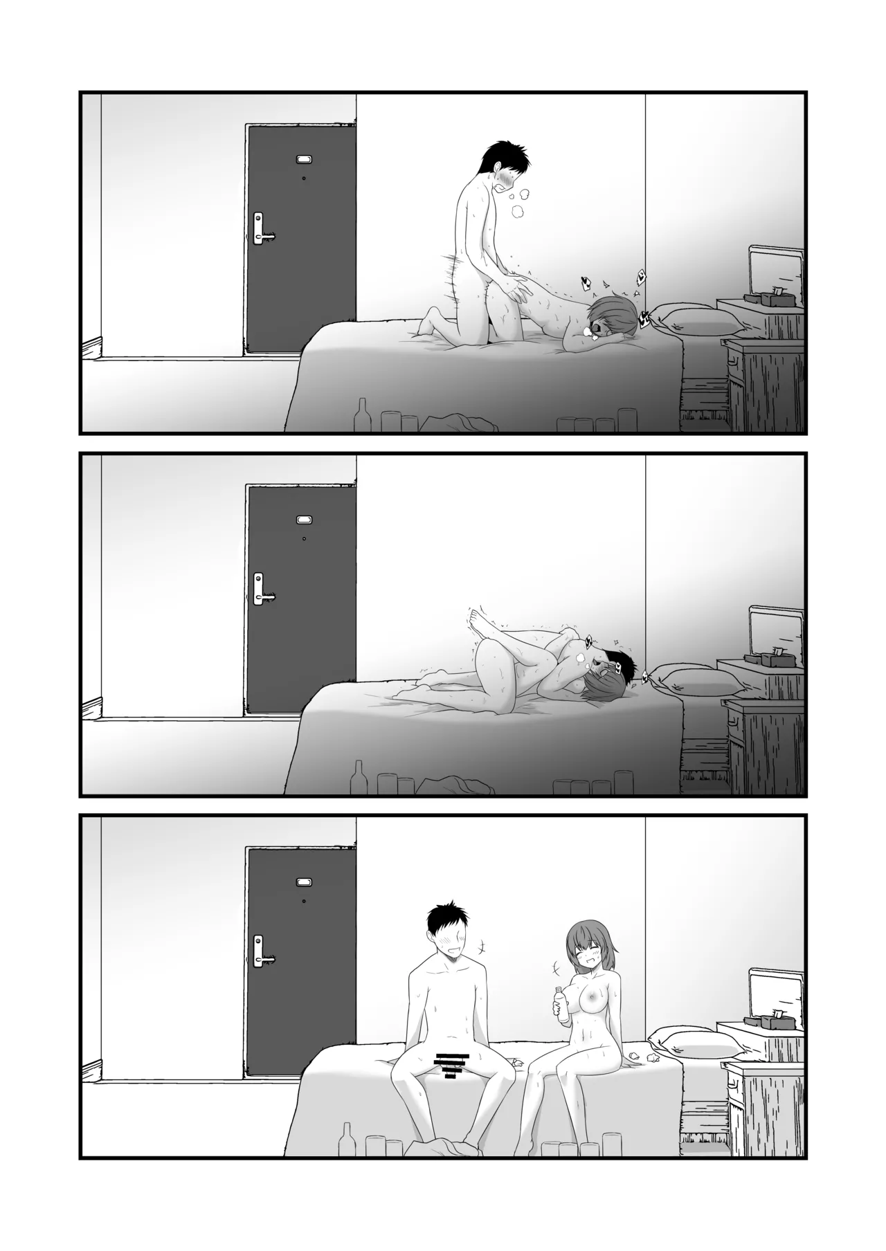 [夕海] 商業定点カメラすけべ合同誌 5eme image