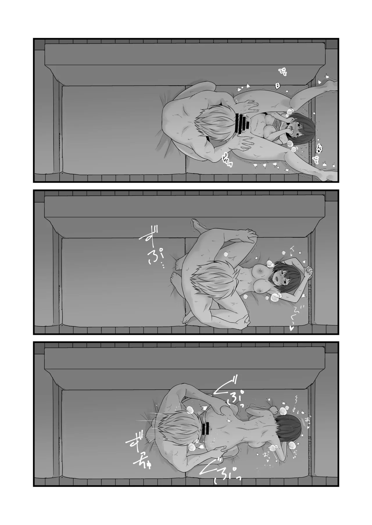 [夕海] 商業定点カメラすけべ合同誌 9eme image