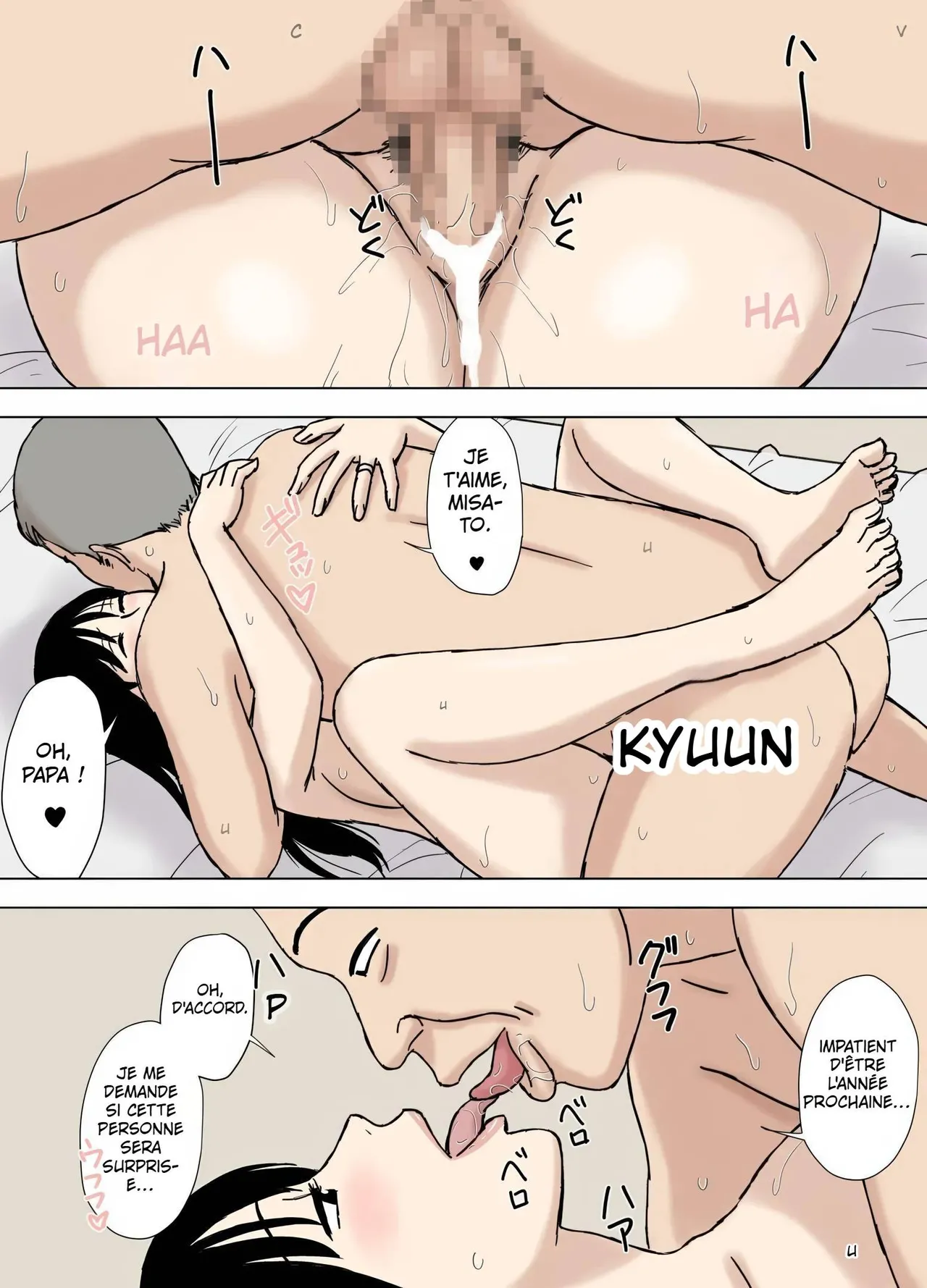 [Urakan] Gifu to Musuko no Yome wa Doukyo Shinai Hou ga Ii Riyuu Reasons Why a Father-in-Law and His Son's Wife Shouldn't Live Together - [FRENCH] изображение № 28