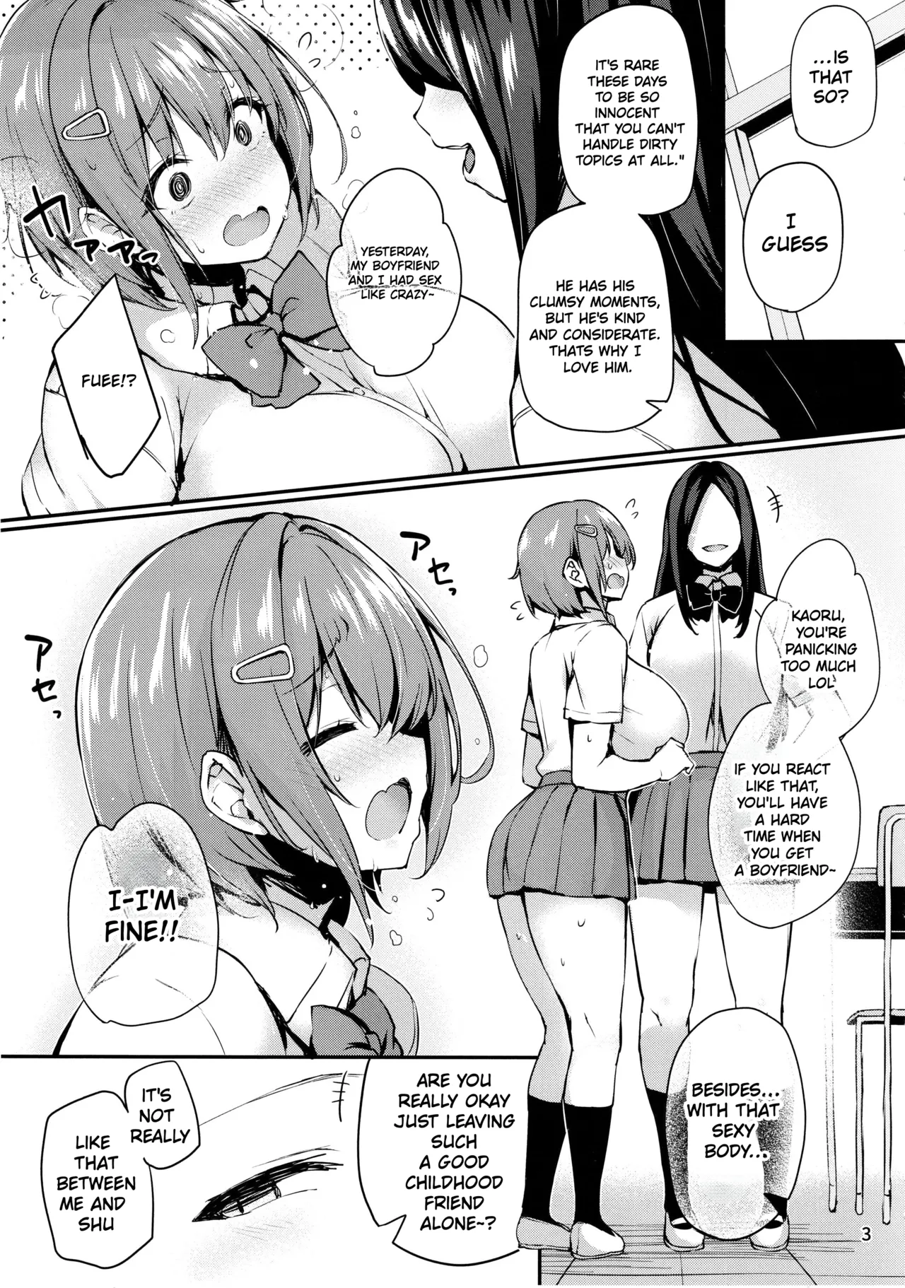 (C105) [Onyitei (Tirotata)] Kaori no Toriko | Captive of Kaoru's Scent [English] Bildnummer 4