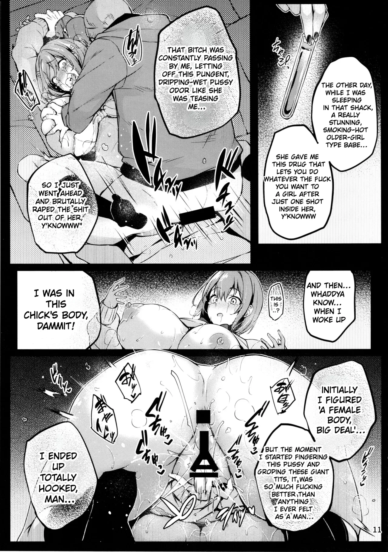 (C105) [Onyitei (Tirotata)] Kaori no Toriko | Captive of Kaoru's Scent [English] Bildnummer 12