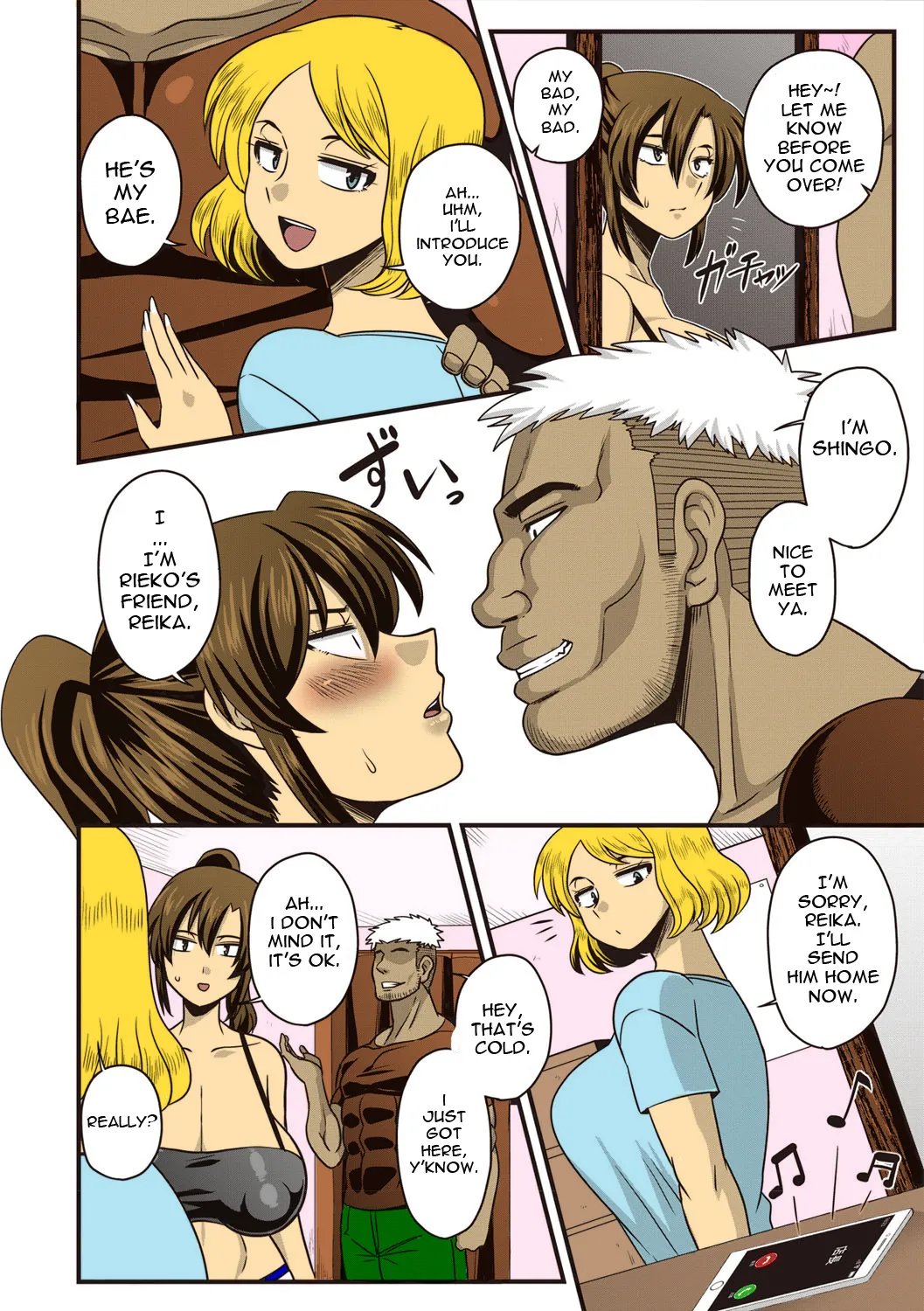 [Amazon] Gokubuto Chinpo ni wa Katemasen deshita | I Didn’t Have a Chance Against That Humongous Dick (COMIC Masyo 2019-04) [English] [HPT] [Colorized] [Digital] 画像番号 4