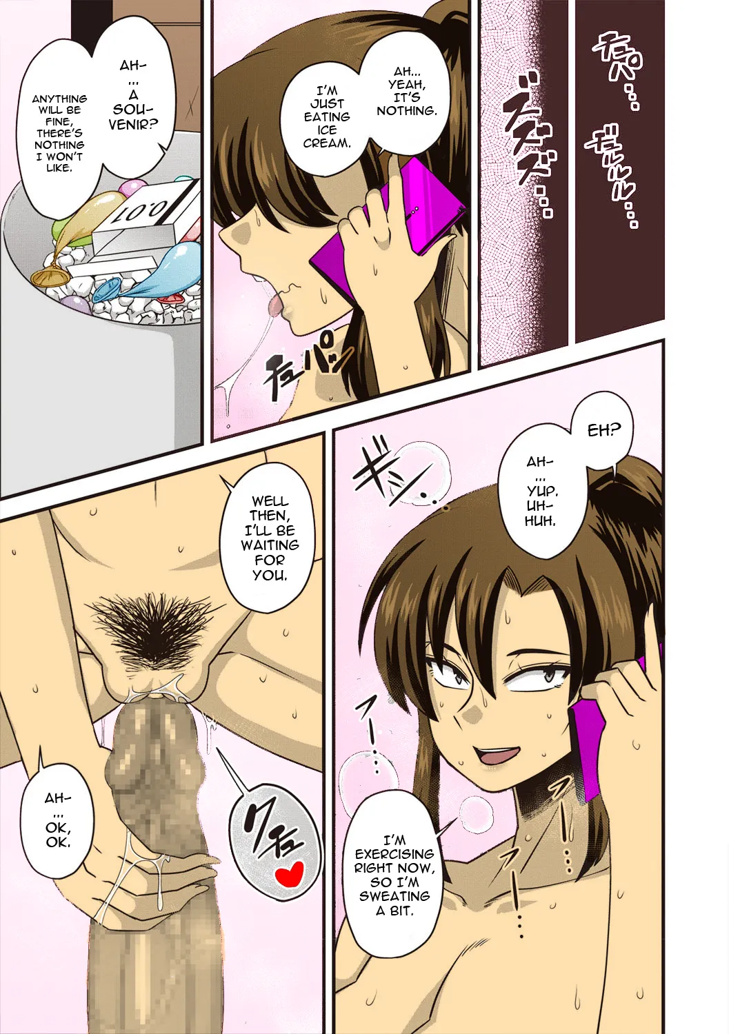 [Amazon] Gokubuto Chinpo ni wa Katemasen deshita | I Didn’t Have a Chance Against That Humongous Dick (COMIC Masyo 2019-04) [English] [HPT] [Colorized] [Digital] 画像番号 15