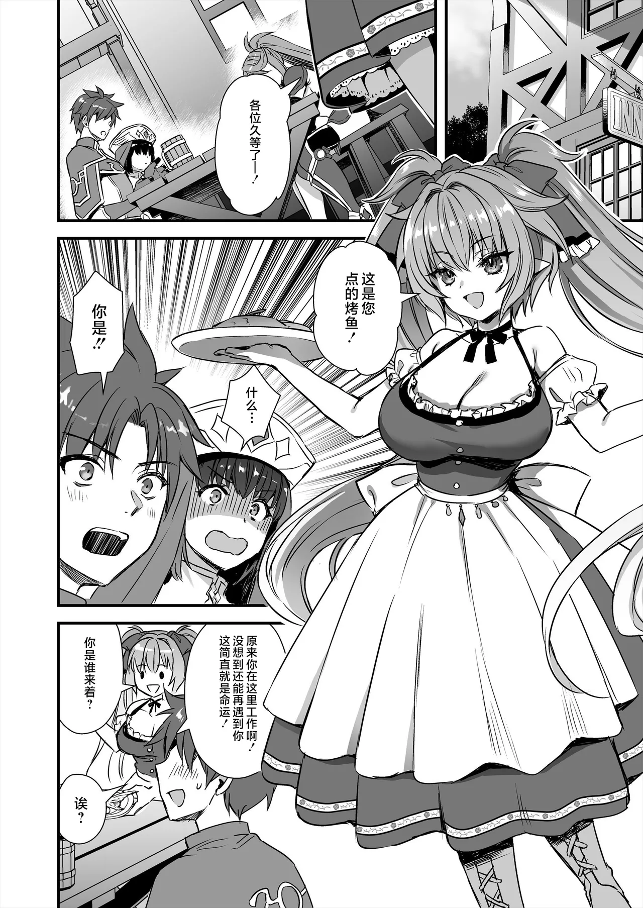 [Aigamodou (Ayakawa Riku)] Isekai Elf Hatsujou no Magan 9 ~Maanwa Gohoushi Hen~ [Chinese] [是小狐狸哦] [Digital] image number 47