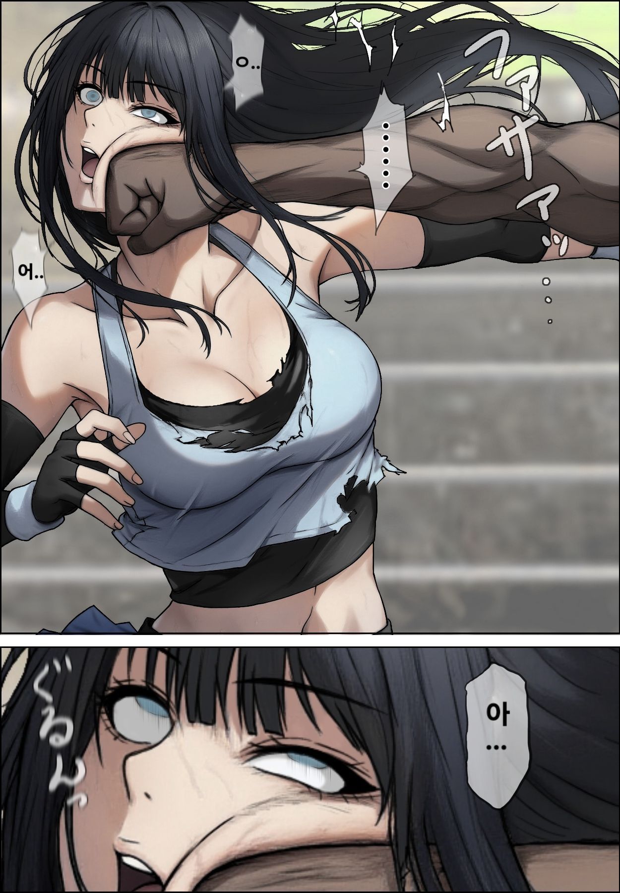 여격투가 패배하는 만화 image number 14