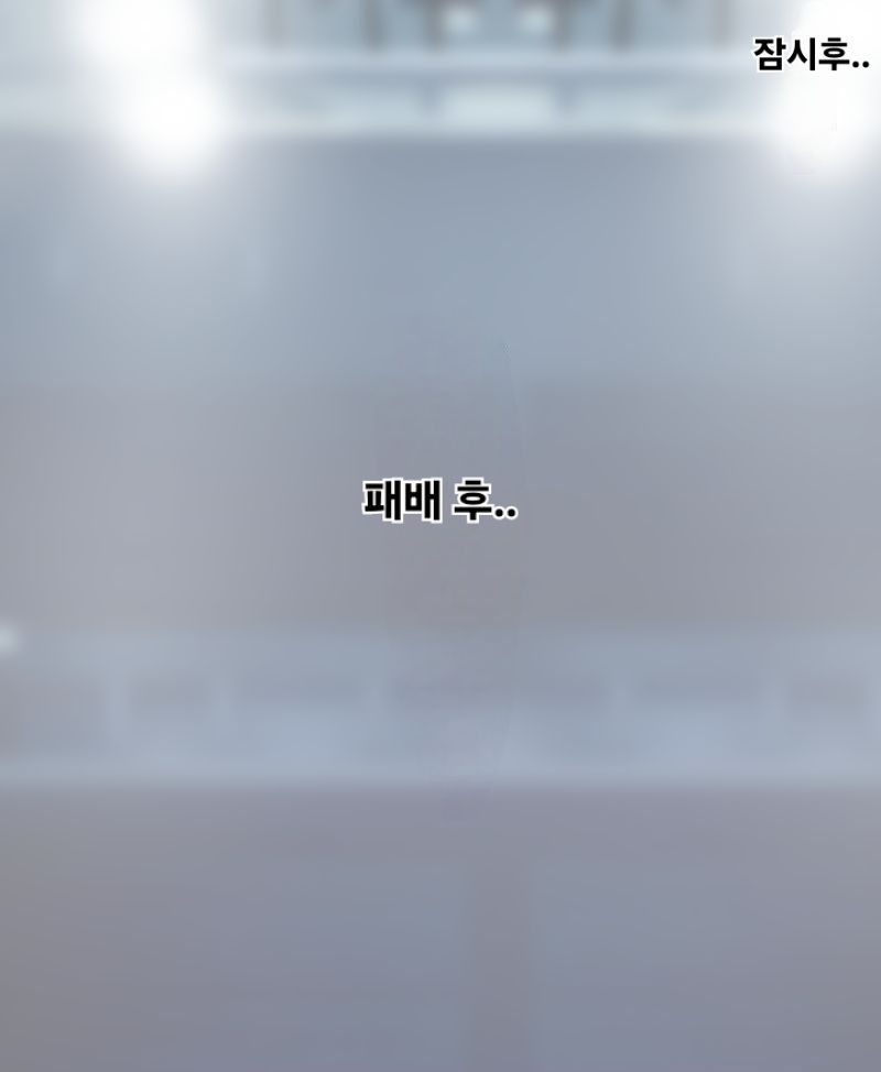 여격투가 패배하는 만화 image number 35