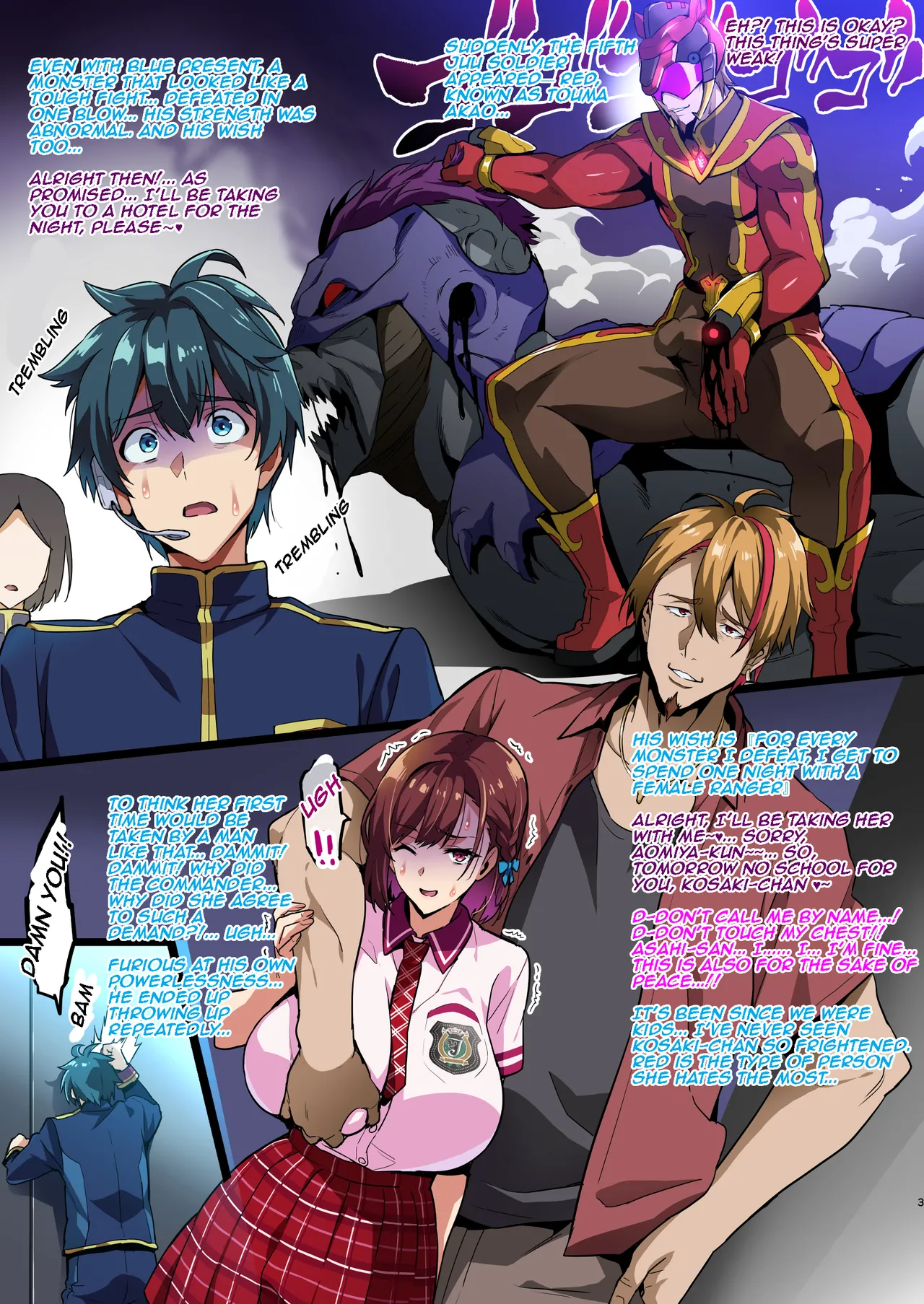 [Shinjugai (Takeda Hiromitsu)] C101 Kaijoubon Seisou Pink no (Midara na) Honshou | C101 The Lewd True Nature of the Pure Pink Girl [English] [Digital] numero di immagine  3