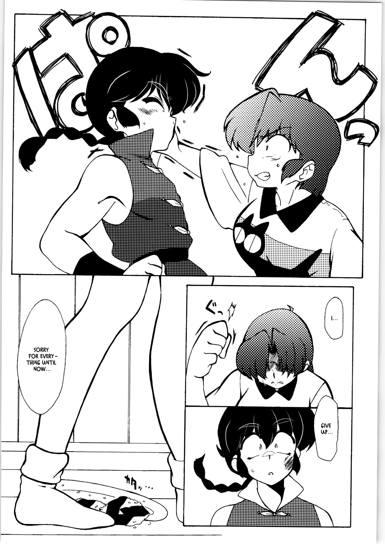 (C86) [Marin (Suzusato Rinka, mage)] Kyou wa Kao ga Mirenai ze | I can't see your face today (Ranma 1/2) [English] [EHCOVE] image number 10
