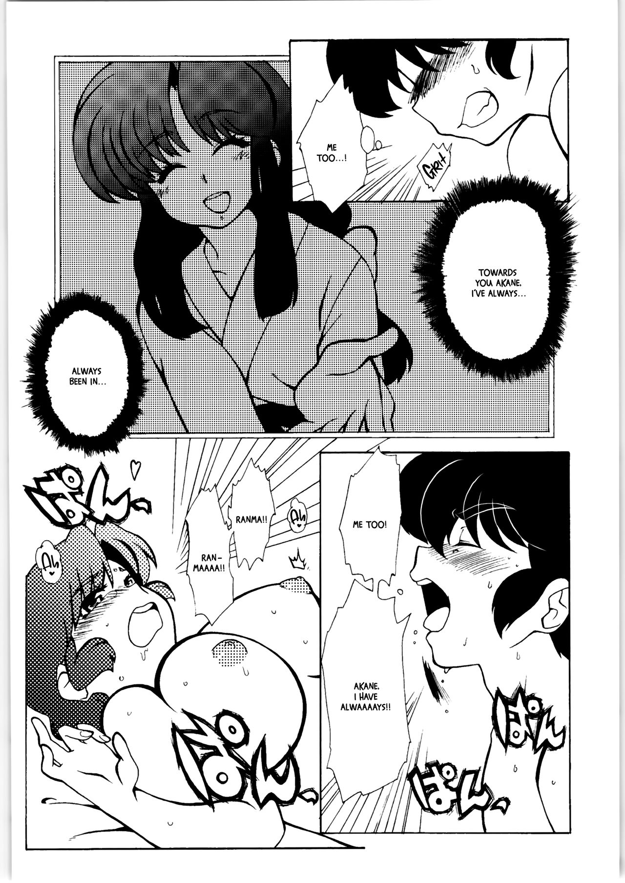 (C86) [Marin (Suzusato Rinka, mage)] Kyou wa Kao ga Mirenai ze | I can't see your face today (Ranma 1/2) [English] [EHCOVE] image number 26