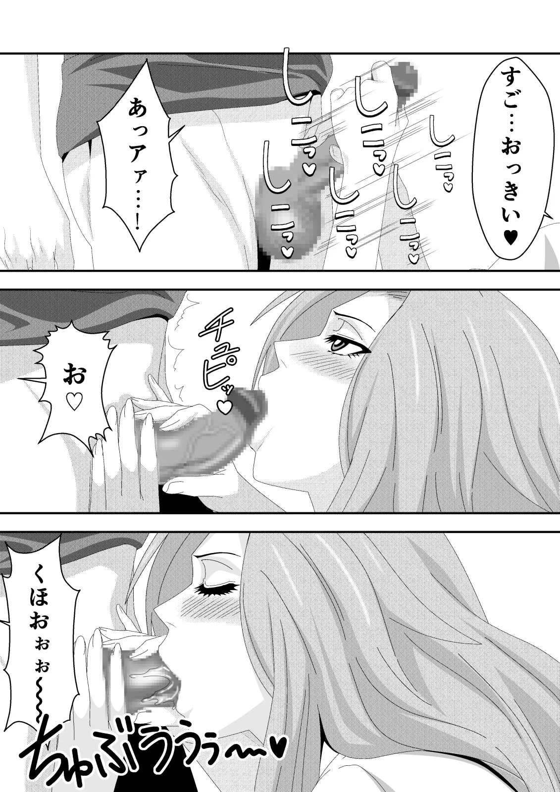 [PURPLE HAZE (Lime)] Gambling! image number 12