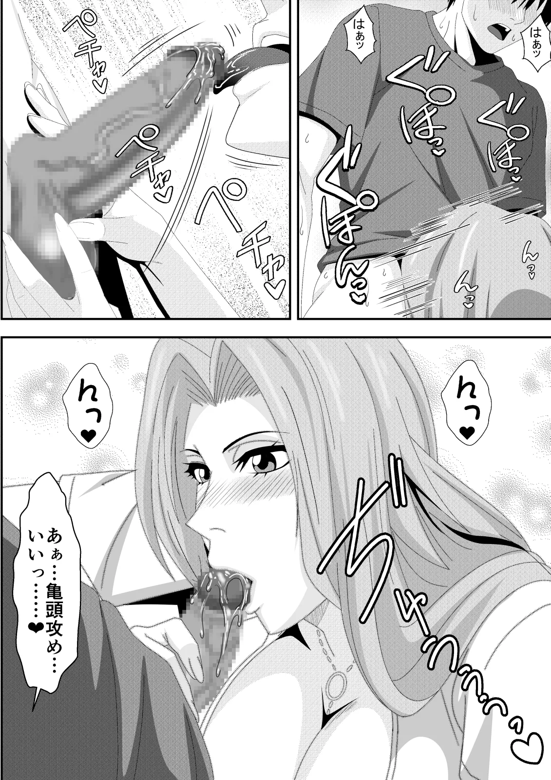 [PURPLE HAZE (Lime)] Gambling! image number 13