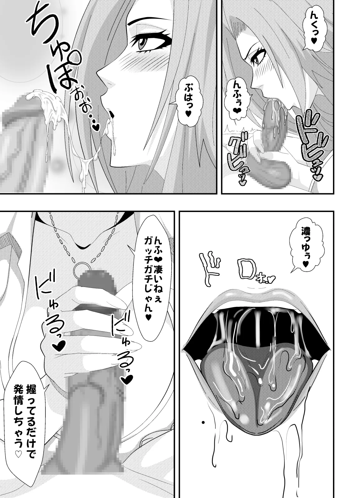 [PURPLE HAZE (Lime)] Gambling! image number 15