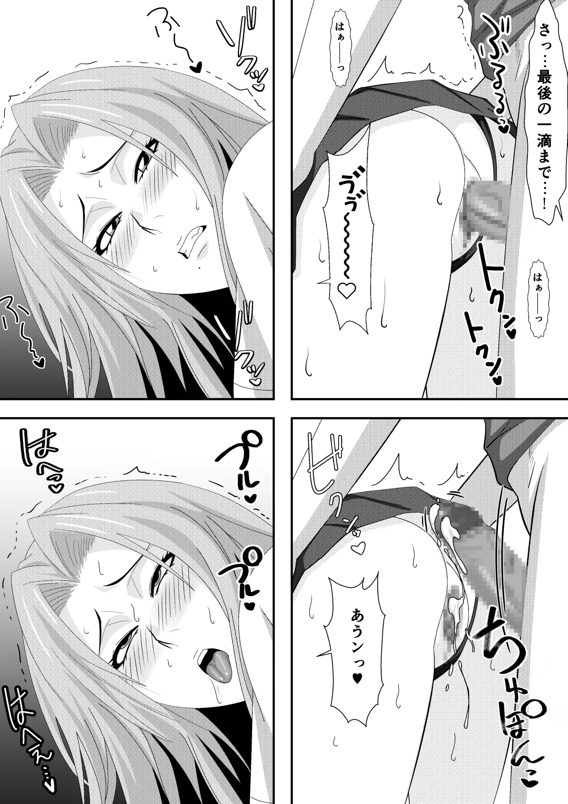 [PURPLE HAZE (Lime)] Gambling! image number 26