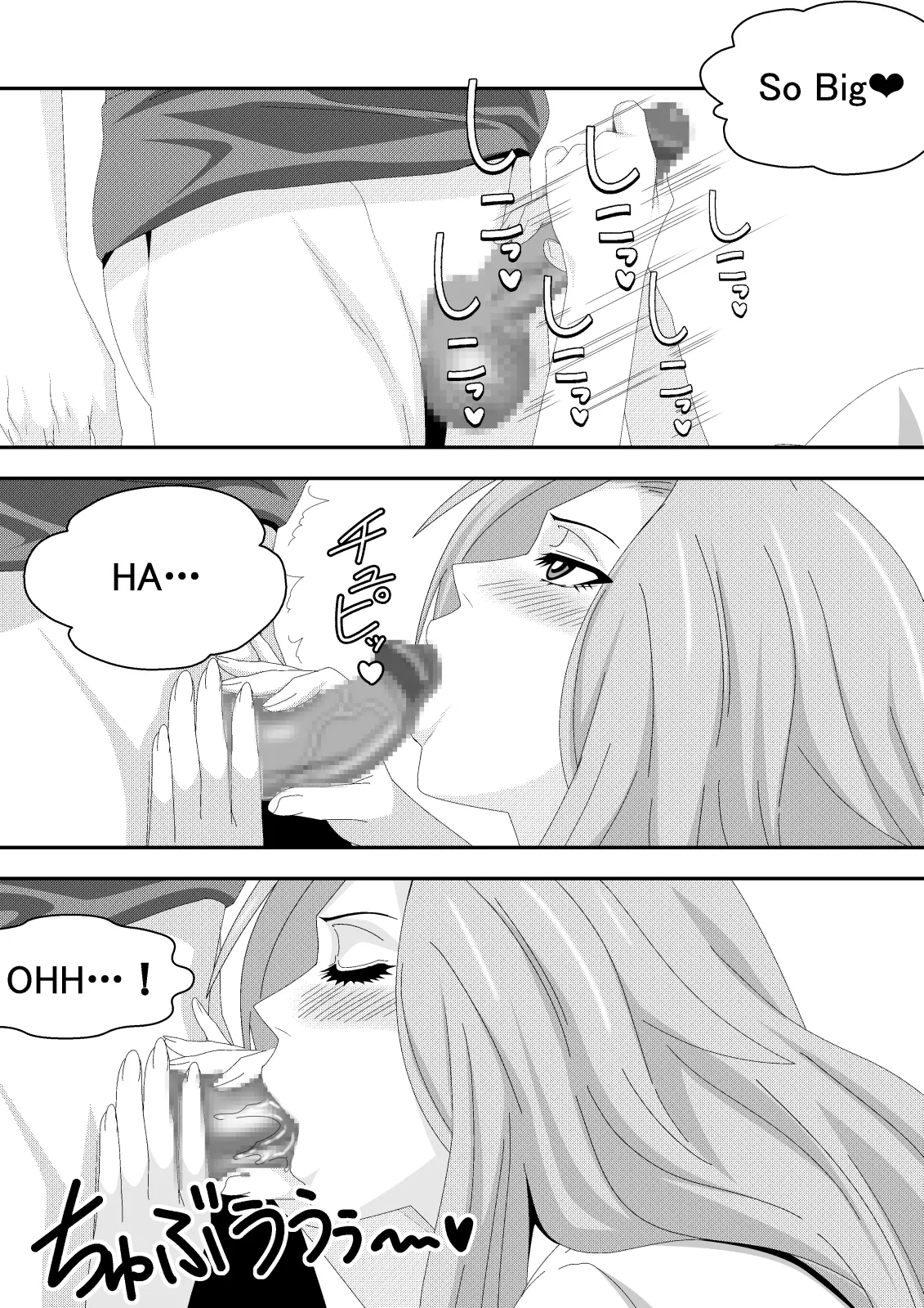 [PURPLE HAZE (Lime)] Gambling! [English MTL] 图片编号 12