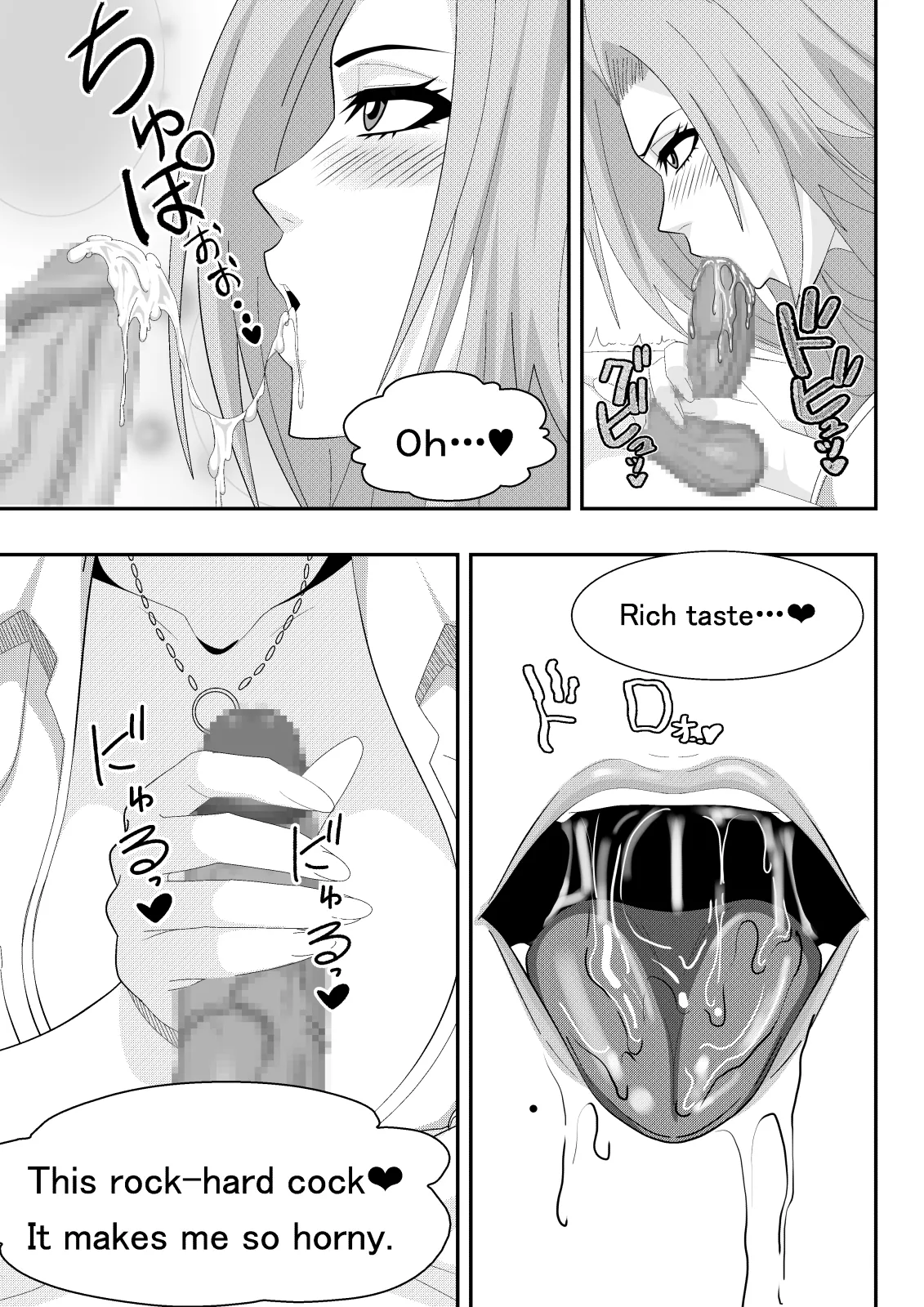 [PURPLE HAZE (Lime)] Gambling! [English MTL] 图片编号 15