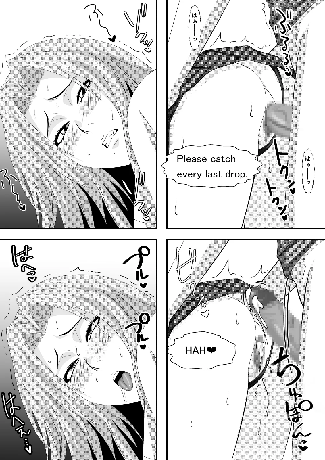 [PURPLE HAZE (Lime)] Gambling! [English MTL] 图片编号 26